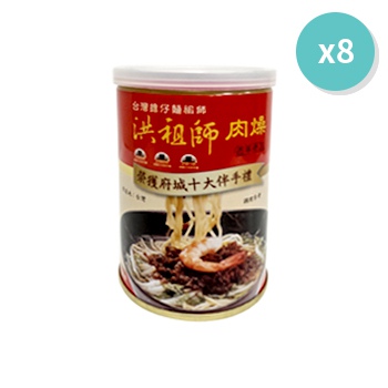 洪祖師食品-台灣擔仔麵始祖 洪祖師肉燥