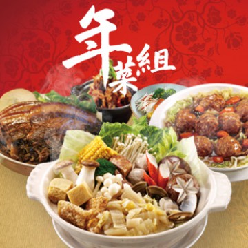 【美食必BUY週】螺情精選年菜組