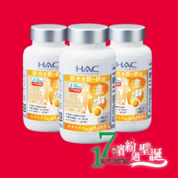 【Party不累組】-永信-綜合B群+鋅/鐵