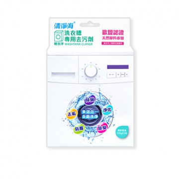 清淨海 槽洗淨洗衣槽專用去污劑