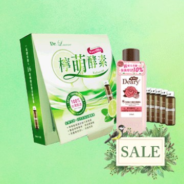 【小資纖女】檸萌酵素+潤膚乳