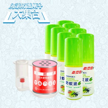 【隨身防蚊組】防蚊液
