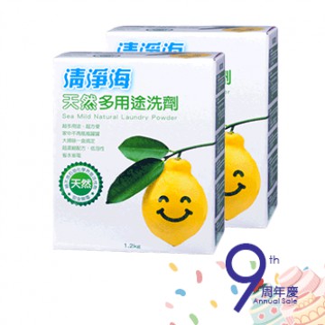 清淨海多功能洗劑