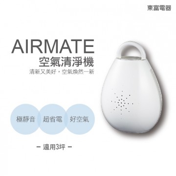 艾美特空氣清淨機