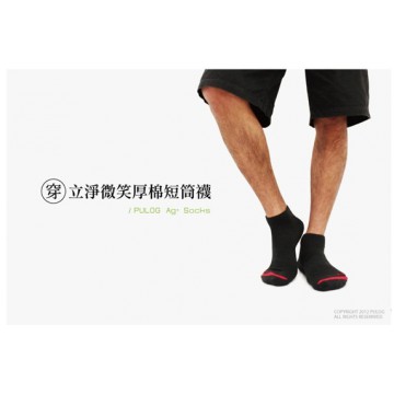 Pulo布蘿除臭襪組