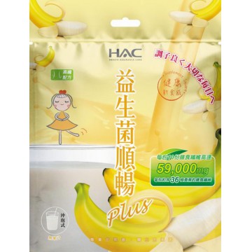 永信高纖奶昔(香蕉/莓果)