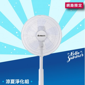艾美特14吋DC節能電漿立扇