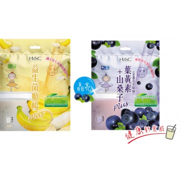 永信高纖奶昔(香蕉/莓果)