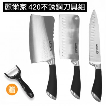 LIERJIA麗爾家402不銹鋼刀具組