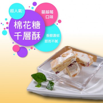 千層酥《Calamari》