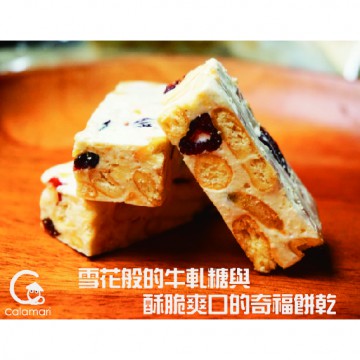 千層酥《Calamari》