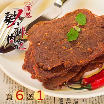 安格尼斯 豬排肉乾 6+1優惠組