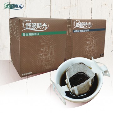 濾掛咖啡 3盒/組