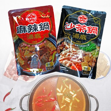 火鍋鍋底 6包/組