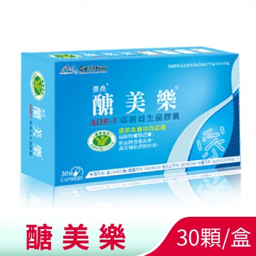 醣美樂ADR-1益生菌膠囊