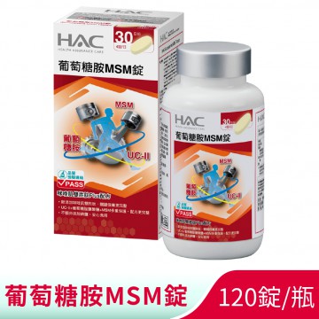 葡萄糖胺MSM錠 升級版