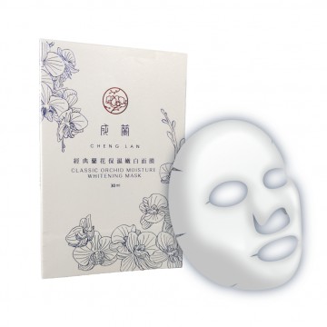 成蘭保濕嫩白面膜 3盒/組